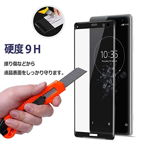 Xperia Xz3フィルム 高品質でお買い得な物をタイプ別に厳選してご紹介 Blueskyzz Com Xperia Xz3フィルム 高品質でお買い得な物をタイプ別に厳選してご紹介 Blueskyzz Com