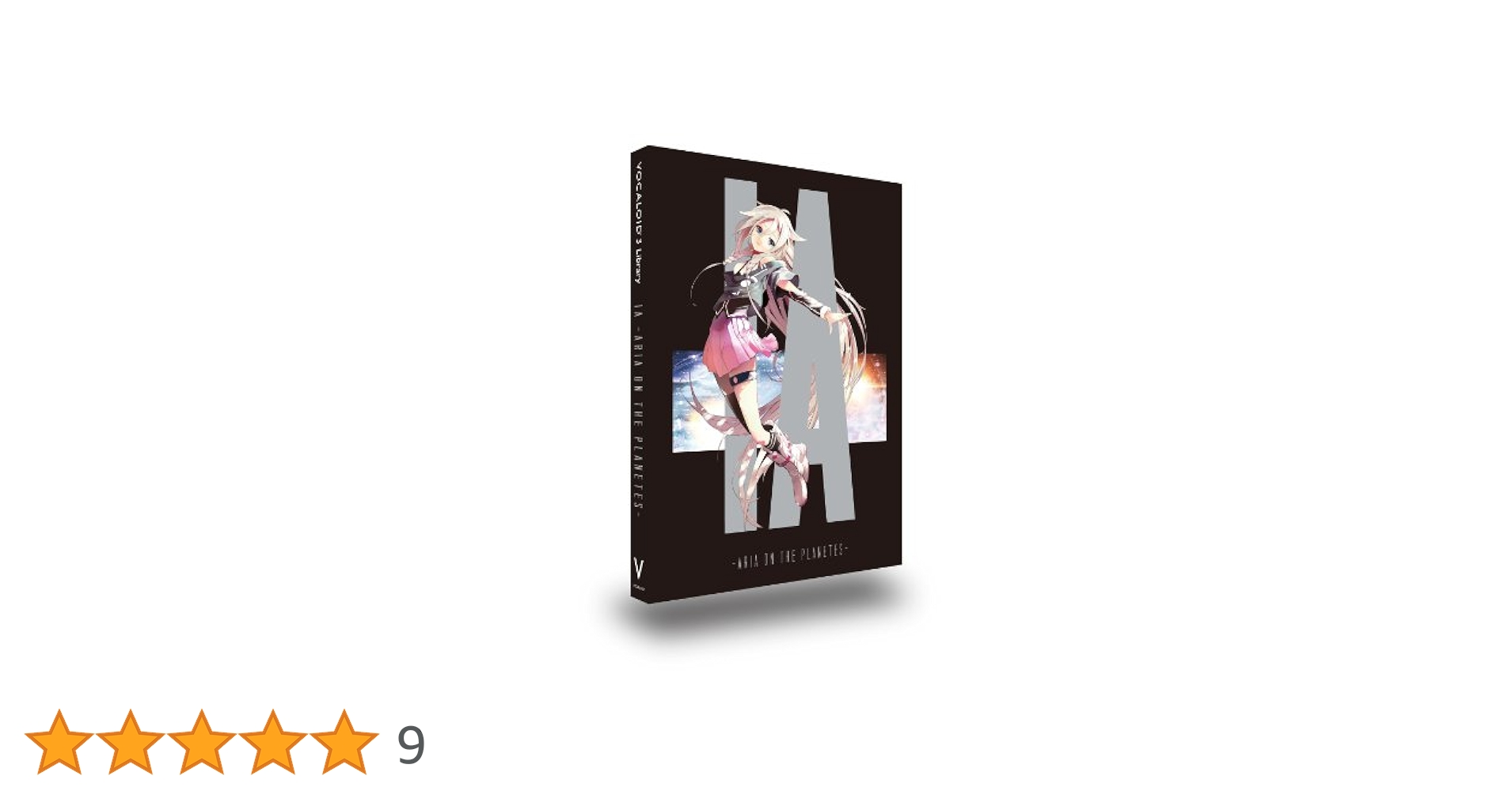 Amazon.co.jp: IA -ARIA ON THE PLANETES-【一周年記念盤