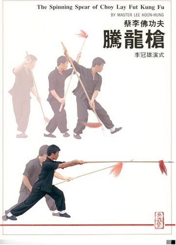 The Spinning Spear of Choy Lay Fut Kung Fu by Lee, Koon-Hung (1986) Paperback