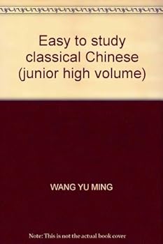 Paperback Easy to study classical Chinese (junior high volume) Book
