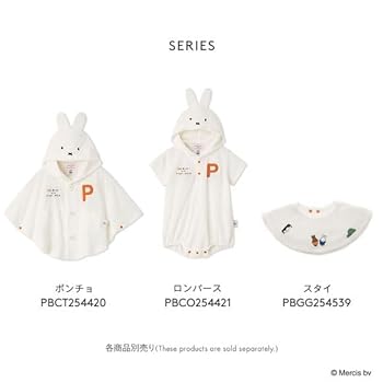 【AYA】ジェラートピケ(Dick Bruna)BABY ベビモコロンパー Dick Bruna】【BABY】ベビモコロンパース（ロンパース