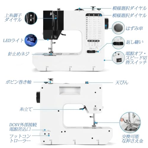 ミシン 全自動 多機能 38ステッチ 拡張テーブル付き ナイトライト ワンタッチ糸通し 自動糸調子 自動糸切り クイック下糸セット 巻き糸器 家庭用 手芸 裁縫 洋服作り ポータブル 110V 頑丈 低騒音 (ホワイト)