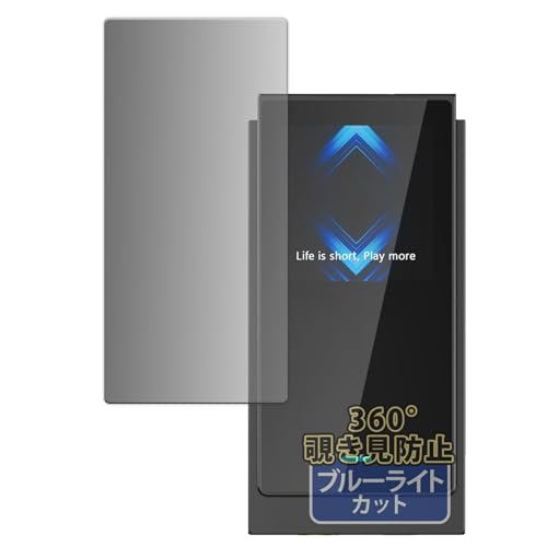 Kayo&Karin SHANLING UA6 �p �v���C�o�V�[�t�B���� 360�x �̂������h�~ �t�B���� �u���[���C�g�J�b�g ���˒ጸ ���{��