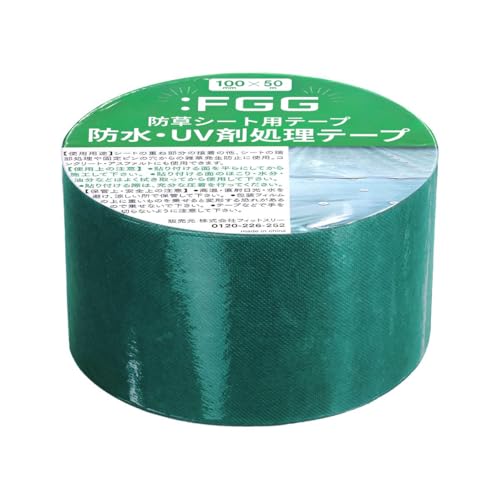 FFGG hV[g h UV 1050 Ce[v e C V[gq ϋv  G΍ RN[g AXt@g _ (10cmx50m hEUV)