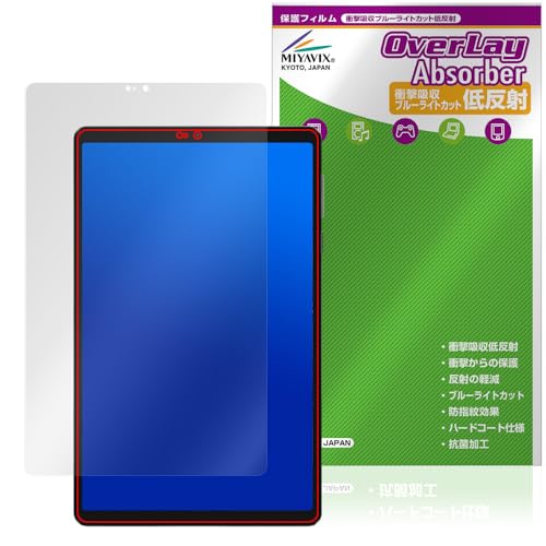 �~���r�b�N�X Lenovo Legion Tab Y700 Gen3 �Ή� �ی� �t�B���� �Ռ��z�� �ᔽ�� �R�� �h�w�� �h�C�A ���{��