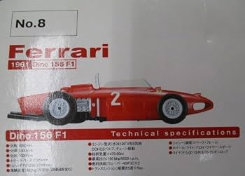 Amazon.co.jp: DyDo Ferrari F1 京商 1/64 No.08 Dino 156 F1 ディーノ