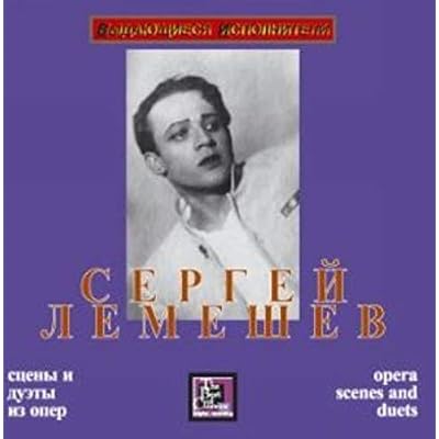 Sergey Lemeshev. Opera scenes and duets