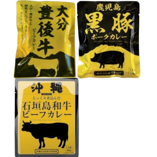 Sunnyrex ご当地牛豚レトルトカレー15種セット