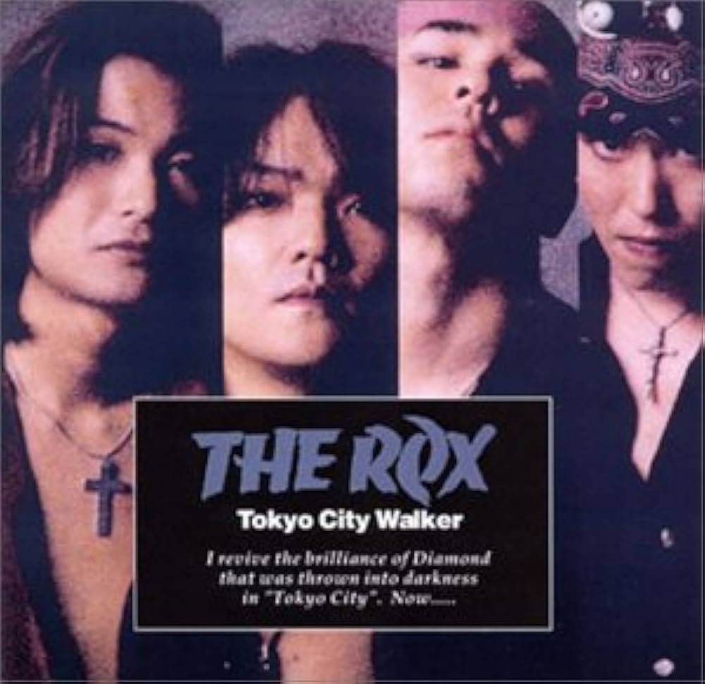 Amazon.co.jp: Tokyo City Walk: ミュージック
