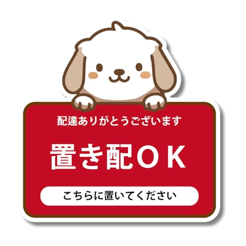 �m�[�u�����h�i �u���zOK�X�e�b�J�[ �z�B���肪�Ƃ� ������� �Ĕ��� ���~�l�[�g �C�k�� ������ɒu���Ă������� ��