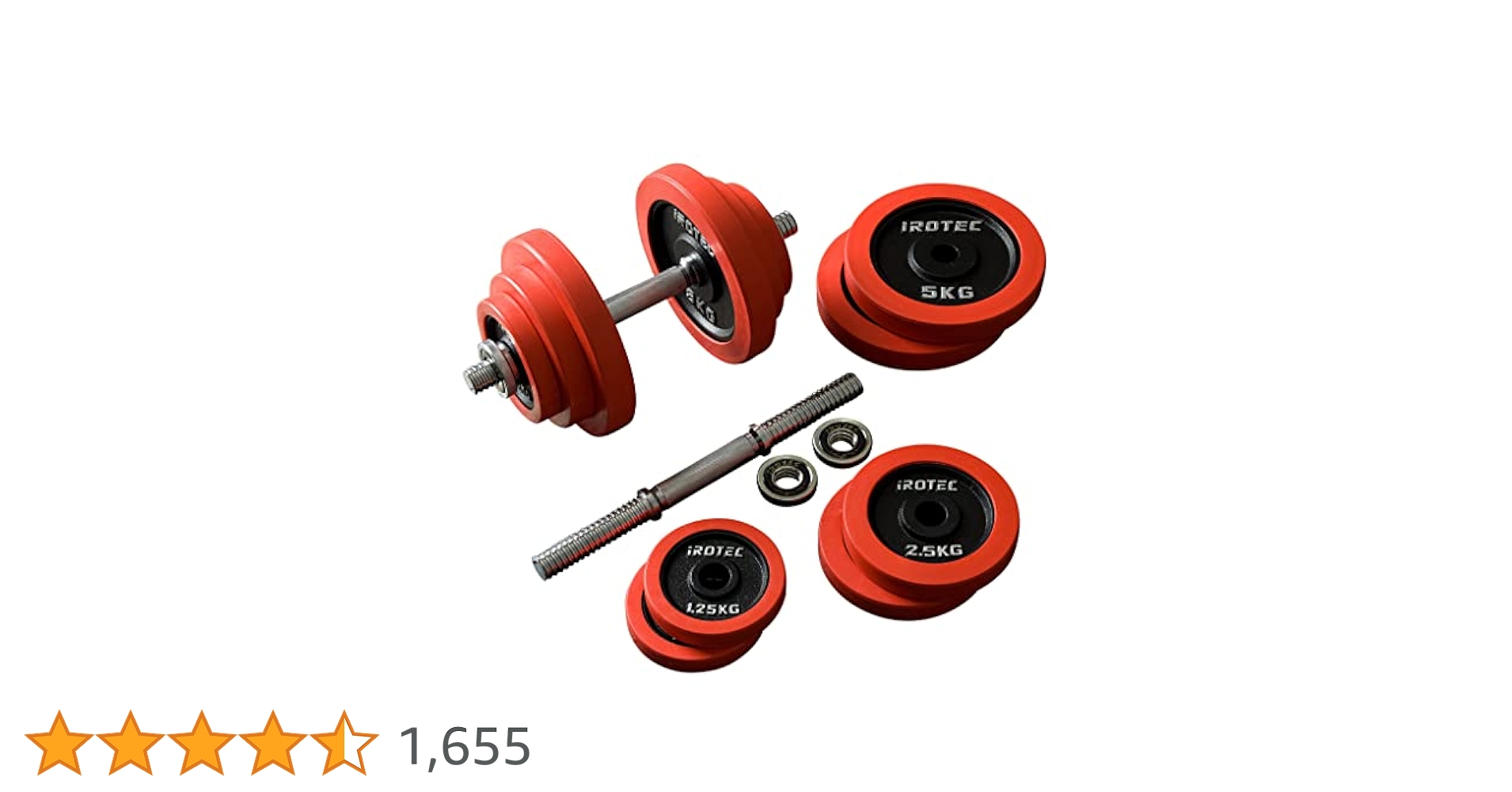 Amazon | IROTEC（アイロテック） ラバー ダンベル 40KGセット