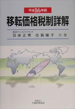 Tankobon Hardcover ????????<??16??> Book