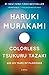 Colorless Tsukuru Tazaki and His Years of Pilgrimage