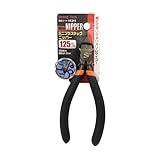 イチネンミツトモ ミニプラスチックニッパー 125mm 11311