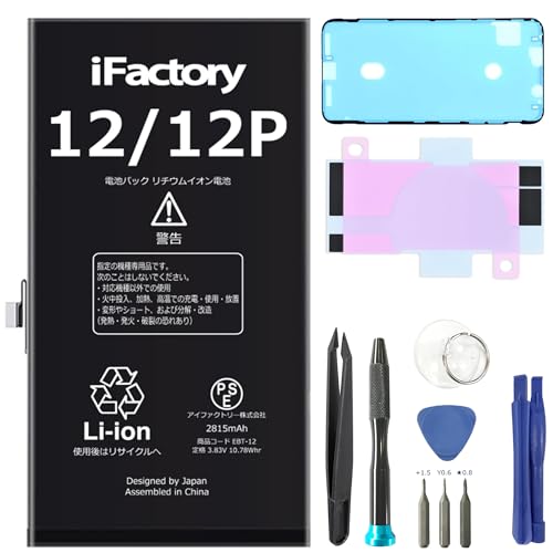 Apple iPhone 12pro 256GB 【バッテリー交換済み】 iPhone 12 Pro 中古 バッテリー交換済 iPhone12 256GB SIMフリー