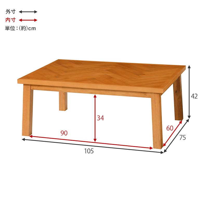 Amazon | 萩原こたつ テーブル 長方形 ヘリンボーン天然木 突板 手元  