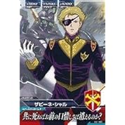 ｅｘｖｓ ザビーネ シャル キチーネ ボイス集 ニコニコ動画