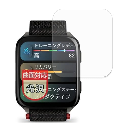 MotoMoto �t�B���� GARMIN Venu X1 (2���Z�b�g) �p �ȖʑΉ� �ی�t�B���� ���ȏC���ޗ� �������Ŕ����� ���{��