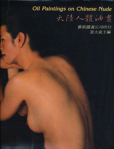 Oil Paintings on Chinese Nude