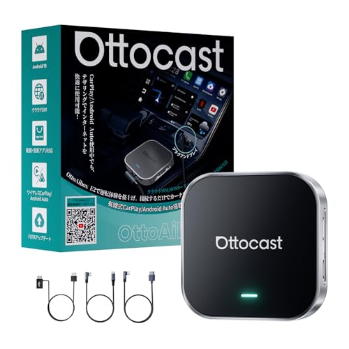 Amazon.co.jp: 【公式】オットキャスト OttoAiBox E2 最新 Android 13