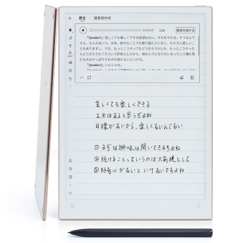 Amazon.co.jp: iFLYTEK AINOTE 2 電子ノート 10.65インチ 超薄型4.2mm