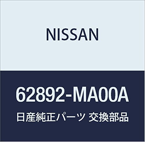 Image of Nissan Genuine Parts Emblem Front Atlas Part Number 62892-MA00A