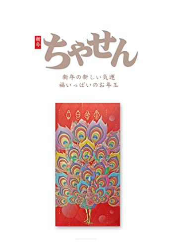 結婚式 御 祝儀袋 封筒の人気商品 通販 価格比較 価格 Com