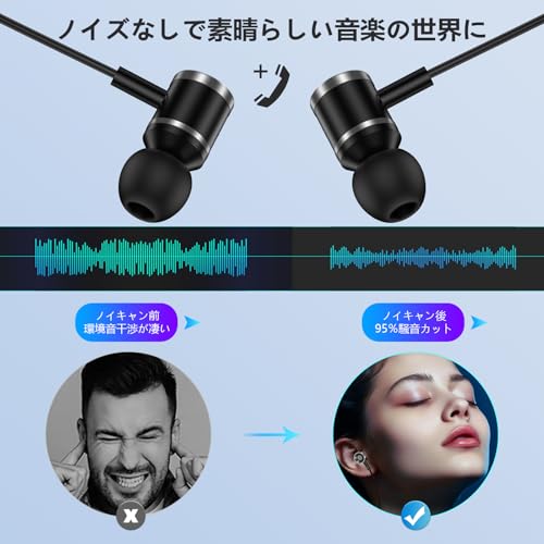 Viviber【2025年 タイプCイヤホン 有線 Type-C iphone17 イヤホン 有線 マイク付き [超クリアな通話&雑音なし] HiFi音質 快適な装着感 人間工学 マイク付きイヤホン DAC重低音 遅延なし イヤフォン 音量調節 earphones パソコン pc/Android/iPhone対応 通勤事/ゲームに最適（黒い）