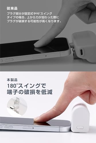 エレコム モバイルバッテリー 5000mAh 22.5W 直挿し EC-C28LWH