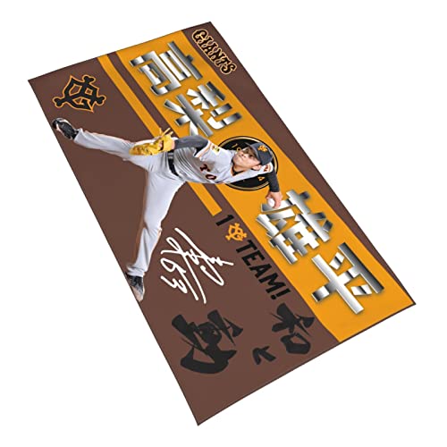 読売ジャイアンツ 巨人軍 タオル 高梨雄平 直筆 53番 プロ野球チーム 応援 フェイスタオル Agフレッシュ(抗菌防臭)加工 多色可選 期間限定