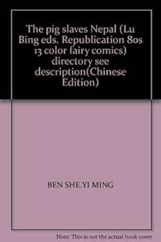 The pig slaves Nepal (Lu Bing eds. Republication 80s 13 color fairy comics) directory see description