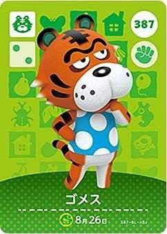 クピママ エコメ〇カリ便受け入れよろしく♡どうぶつの森 amiiboカード あつ森 amiiboカード☆ネズミ4種 ふくこ・サラ・とめ・チーズ