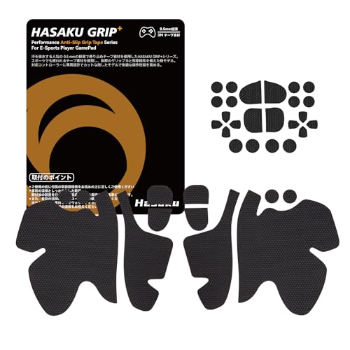 HASAKU GRIP �V���[�Y PS5�R���g���[���[�O���b�v�e�[�v PlayStation 5 DualSense�p �A���`�X���b�v�e�[�v ����0.5mm ����~�߃O���b�v �e�[�v �D���z���� �O���b�v�͋��� ��