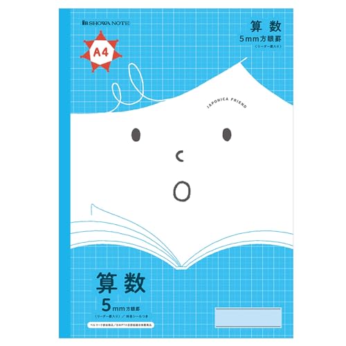 Cahiers de notes Japonica Friend Showa de qualité supérieure avec réglure et guide de lettre