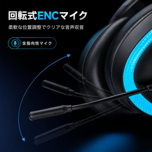 ゲーミングヘッドセット ワイヤレス ゲーミングヘッドホン PS5 ヘッドセット 商品画像5