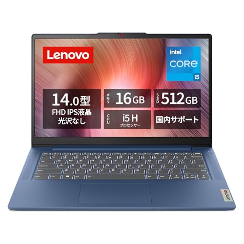 Lenovo ノートパソコン パソコン IdeaPad Slim 3 14.0インチ 第 12 世代 インテル® Core™ i5 プロセッサー搭載 12450H メモリ16GB SSD512G Windows11 バッテリー駆動15.4時間 重量1.37kg アビスブルー 83EQ004RJP ノートPC