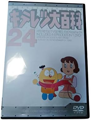 Amazon Co Jp キテレツ大百科 Dvd 4 Dvd ブルーレイ 藤田淑子 小山茉美 藤子 F 不二雄 菊池俊輔
