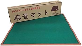 【割引可】貴重 麻雀牌セット やまと 割引可】貴重 麻雀牌セット やまと 割引可】貴重 麻雀牌セット