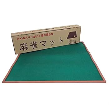 新品（スコア帳・ポーカーチップ付）麻雀牌・マットのセット・コンパス・ハヤハヤ付 新品】麻雀セット ジャンクマットさんご牌セット コンパス