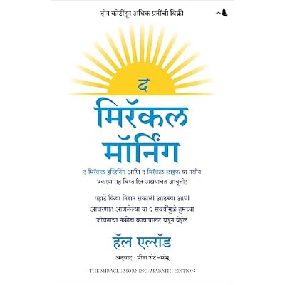 The Miracle Morning (Updated and Expanded Edition)