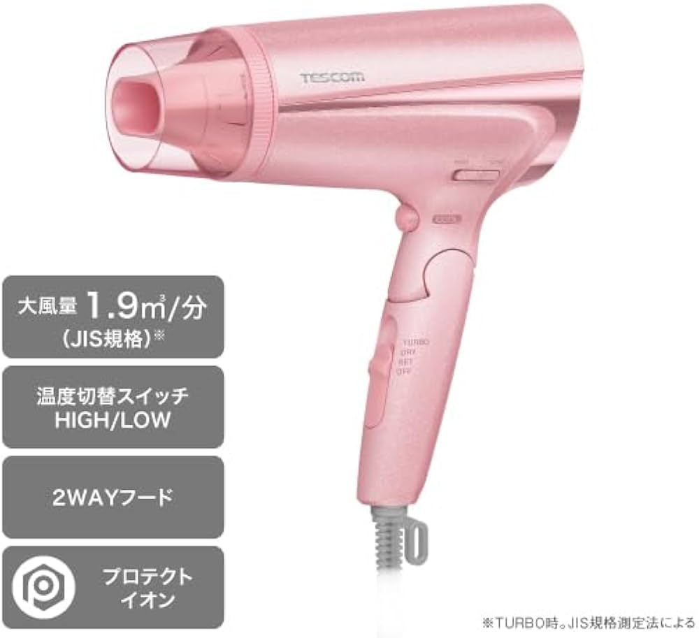Amazon.co.jp: テスコム ドライヤー プロテクトイオン 折りたたみ 小型