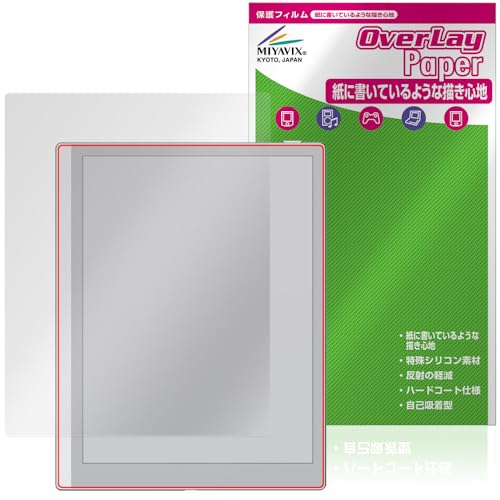 �~���r�b�N�X BOOX Go 10.3 (Gen II) Lumi / 10.3 (Gen II) �Ή� �ی� �t�B���� ���������� ���̂悤�ȏ����S�n �h�w�� �h�C�A ���{��