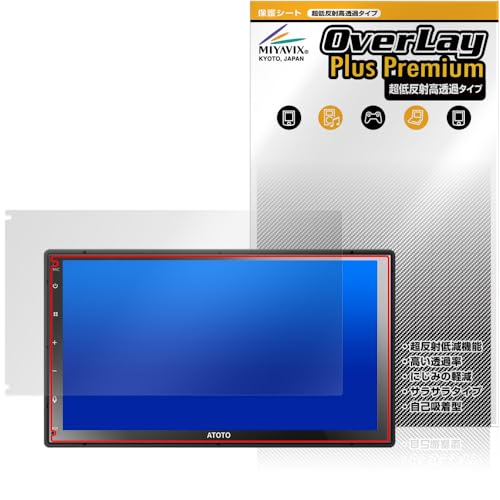 �~���r�b�N�X ���ᔽ�� ������ ATOTO A6 PP (A6 Performance Plus) A6G2C7PP �Ή� �ی� �t�B���� �����בΉ� ���˖h�~ �h�w�� �h�C�A �������H