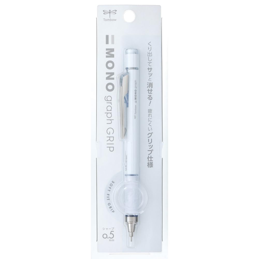 Snapklik.com : Tombow Mechanical Pencil, 0.5mm, MONO Monograph Grip