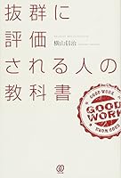 ????????????? ?????????????????????????????????? 4827209480 Book Cover