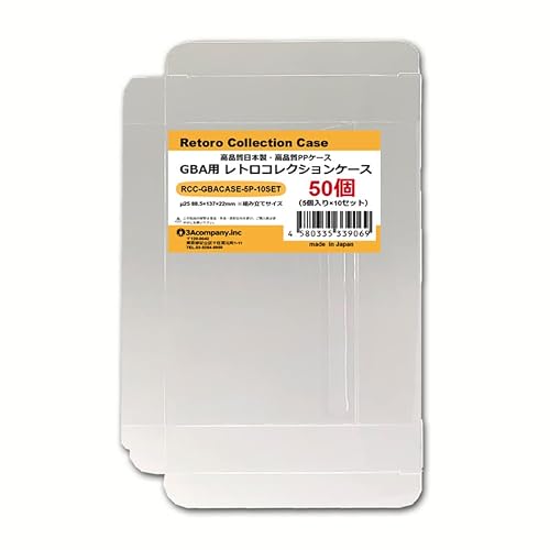 3Aカンパニー ゲームボーイアドバンス用保護クリアケース 50個 RCC-GBACASE-5P-10SET