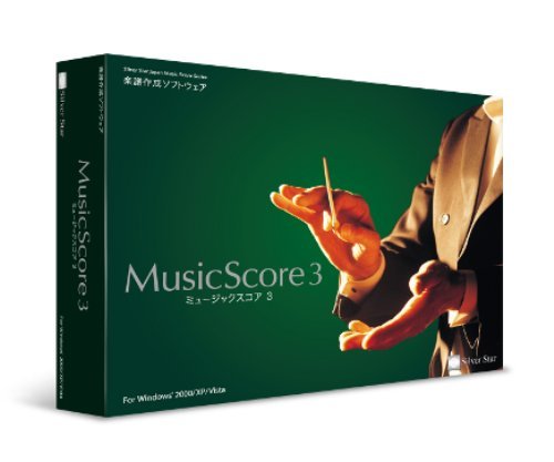 MusicScore3 100ライセンスパック