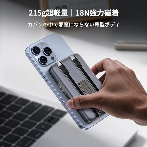 BlazeChip Magsafe対応モバイルバッテリー 16800mAh K110 の商品画像 3