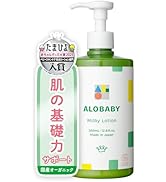 Amazon.co.jp: 【やさしいアロマの香り】アロベビー ミルク