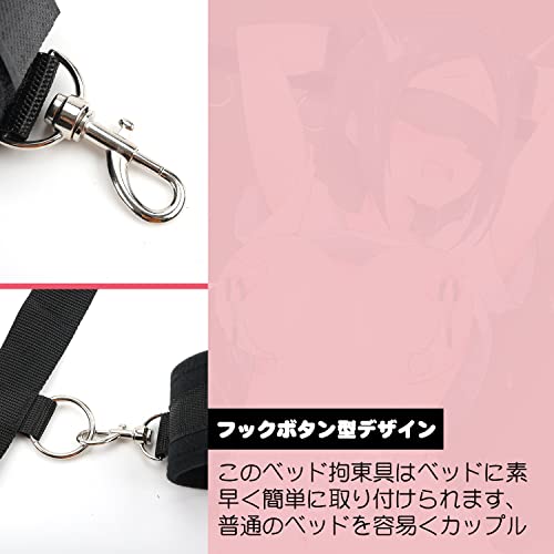 AiFox SMグッズ SM拘束具 ベッド拘束具 ベルト手足固定具 束縛具 【乳首挟み＆目隠し＆くすぐり羽根付き】 手枷 足枷 開脚 調教 SMプレイ SMコスプレ アイマスク 調節可能 SM初心者 秘密梱包 男女兼用 - 画像5